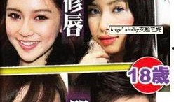 福州整形爆料事件视频播放,揭秘美容行业背后真相