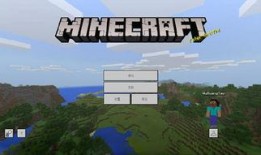 我的世界最新版本爆料,揭秘Minecraft最新版本震撼爆料