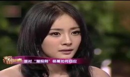 娱乐圈杨幂的爆料,揭秘明星背后的真实生活