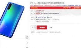 小米九最新爆料视频,性能与颜值双升级，揭秘旗舰手机新标杆！”