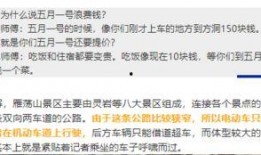 最新温州爆料消息视频大全,揭秘城市热点事件与民生动态