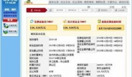 徐州今日爆料电话查询,电话查询揭示惊人内幕